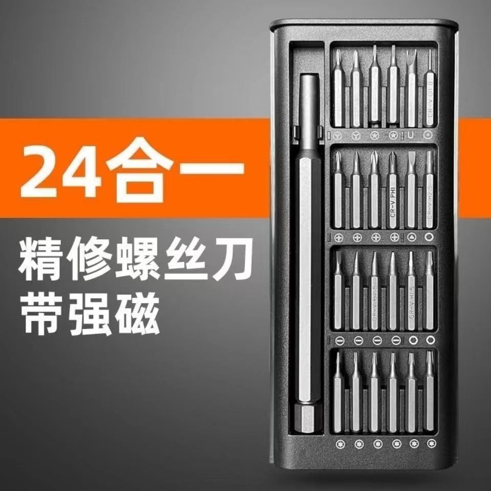 微信图片_20240319152908.jpg