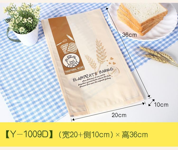 Y1009-精制烘培（哑光）_10