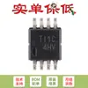 Solo chip amplificador operacional de doble precisión OPA2197IDGKR VSSOP-8 original