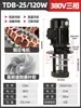 Bomba de Aceite para Máquina Herramienta Db-12A/40W Bomba Eléctrica Trifásica 380V Rectificadora Máquina de Rectificado Bomba de Agua Corte por Hilo Bomba de Refrigeración de Circulación
