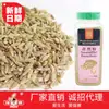 Tienda Sólida de Pimienta Blanca Sal y Pimienta Comerciales Ingredientes Condimento Procesamiento Puesto de Comida Polvo Condimentador Pimienta Especial de Restaurante