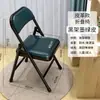 Banqueta simples com encosto, cadeira de jantar dobrável para casa, cadeira portátil para computador, cadeira para treinamento, conferência, escritório, cadeira para dormitório estudantil