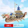 Barco Vermelho de Nanhu Quebra-Cabeça 3D de Madeira DIY Modelo de Montagem Feito à Mão Barco Brinquedo Educativo Ornamento Atacado
