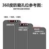 Adecuado para iPhone 18, 16 Malla a Prueba de Polvo, Protección de Privacidad de 360 Grados, Película Templada de Aluminio de Alta Calidad para Apple 14, 13, 17Air, 15