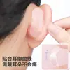 Adesivos de Orelha de Elfo Gecomo Celebridade da Internet Orelha de Elfo Gadget Prático Orelha em Pé Orelha à Prova d'Água Suporte Invisível e Ferramenta de Beleza para Estilização