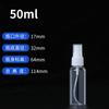 Venta al por mayor 30ml 50ml 100ml ml botella de spray maquillaje perfume botella dividida botella de plástico PET transparente