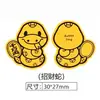 2Mg Oro Puro 999 Adhesivo para Teléfono Shenzhen Shuibeike Mismo Estilo Atractivo de Riqueza Gato de la Suerte Adhesivo Dorado Regalo Promocional