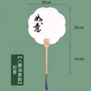 Abanico Pintado con Palabras, Abanico en Blanco con Mensajes Propicios, Abanico de Doble Cara, Abanico Redondo, Pintura a la Acuarela para DIY, Pintura Tradicional China, Abanico de Caligrafía, Producto Cultural y Creativo Estilo Chino