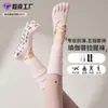 Calcetines antideslizantes para yoga, diseño de cinco dedos, color liso, con tiras, estilo ballet, tobilleros, transpirables, para deportes de interior, directo del fabricante