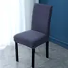 Cubierta de Silla Media Tejida con Forma de Grano de Maíz para el Hogar Europea y Americana de Venta Caliente al por Mayor Transfronteriza