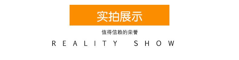 实拍展示
