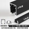 Armario de metal accesorios especiales para herrajes de puerta corredera plegable de montaje abierto riel de polea colgante para puerta corredera de vestidor abierto