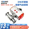 Conector de abrazadera de actuador de pinza de válvula de bola de acero inoxidable 316 Q681F, pregunte por el descuento en la válvula solenoide de 220V