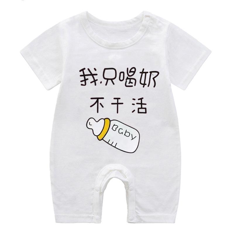 190172W白奶瓶