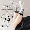 Meias Infantis, Meias de Algodão Classe A, Novas para Primavera e Verão, Malha Fina Jacquard Respirável de Cano Médio para Meninos e Meninas, Atacado