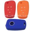 Adequado para Chevrolet Opel Silicone Key Case Mai Rui Bao Key Case Protective Case 5 Button Silicone Case