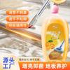 Multi-efeito Limpeza de Piso Líquido Piso Azulejo Forte Descontaminação Remover Odor Laranja Fragrância Doméstico Comercial Piso Limpeza Líquido