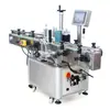 Máquina Etiquetadora Automática Completa para Botellas Redondas, Máquina Etiquetadora para Frascos de Líquido Oral, Máquina Etiquetadora Adhesiva en Rollo para Botellas de Esencia Roll-On