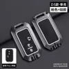 Estojo de chave SUZUKI XL7 solio controle remoto swift Jimny hustler case capa de chave ertiga