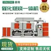Equipamento de Combustão Catalítica Tratamento de Gases de Exaustão Sistema de Regeneração de Queima Recessiva Rco Combustão Catalítica Industrial Máquina Tudo-em-Um