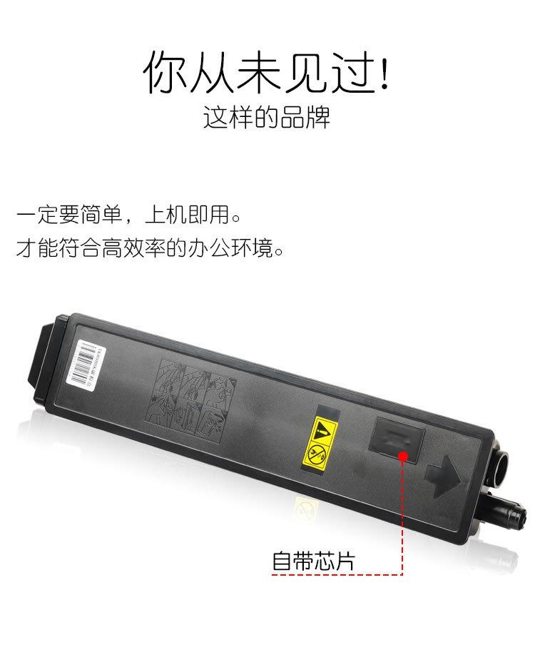 适合京瓷TK898粉盒fs-c8520mfp原装打印机8025墨粉粉仓kyocera