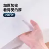 Toalla Desechable Toalla para Pies Masajeador de Pies Baño de Pies Uso Especial Salón de Belleza Salón de Peluquería Toalla para Bañarse Lavado de Cabello Venta al por Mayor Personalización