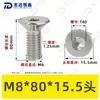 Tornillos de Máquina Torx Avellanados de Acero Inoxidable 304 M1.4~M8 Venta al por Mayor Estándar Nacional 2673 Ranura Torx Interna Tornillos Pequeños de Precisión