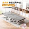 Cama Plegable para una Persona, Cama Sencilla para Uso Doméstico, Cama para Siesta en la Oficina, Cama Pequeña para Acompañantes en el Hospital, Cama Plegable de Hierro Forjado