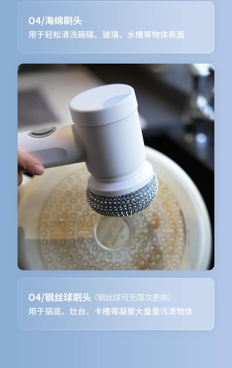 清洁刷_07