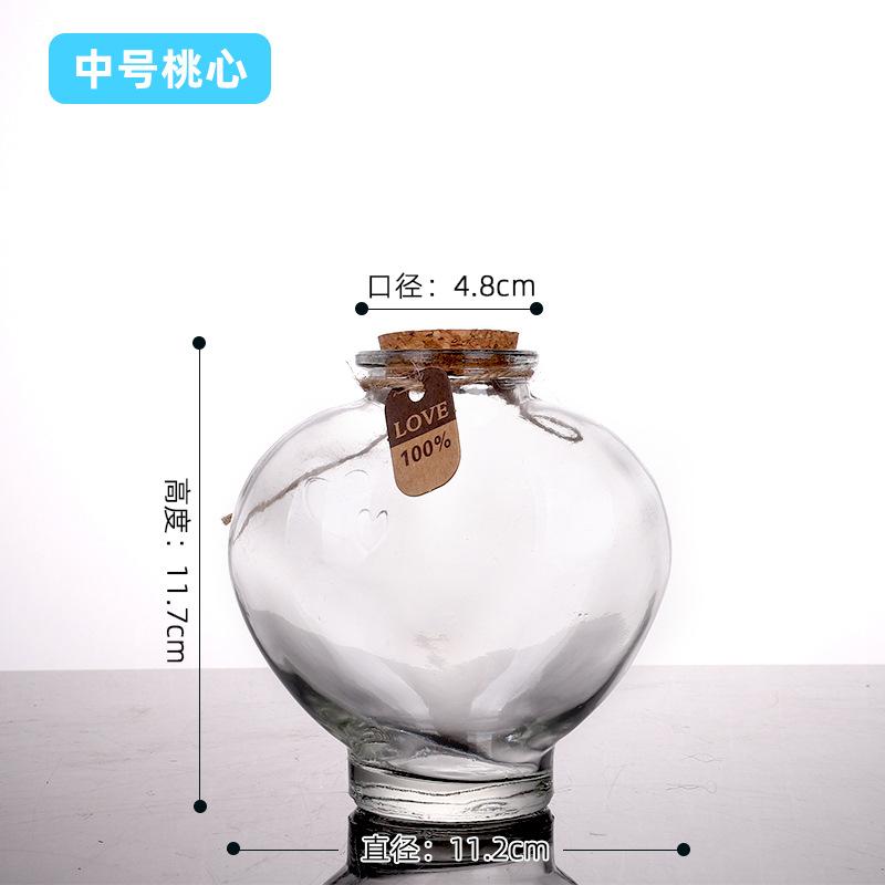 中号桃心