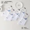 Meias Esportivas Masculinas de Algodão de Cano Médio Sem Costura Estilo Novo Outono e Inverno, Meias Masculinas Simples Tendência Digital, Algodão Fino Penteado à Máquina