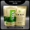 Saco de Chá Preto Chá Verde Alpino 0,25kg 0,50kg Saco de Embalagem Universal Chá Longjing Papel Kraft Auto-vedante Saco Autoportante