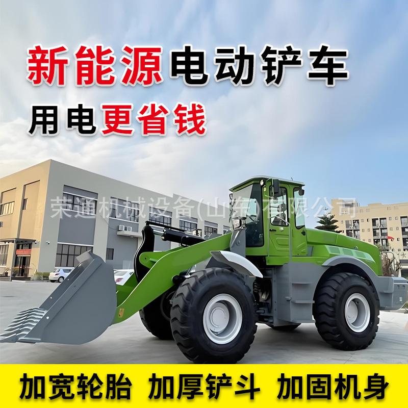 电动铲车3
