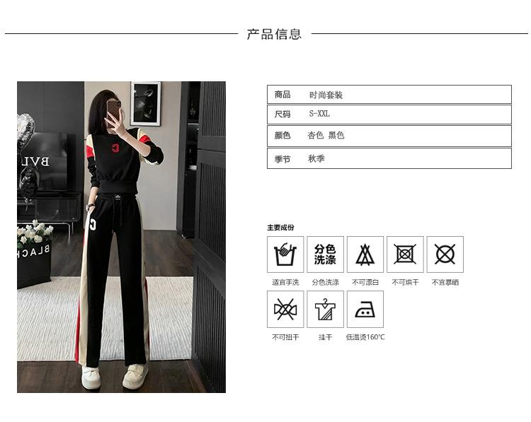 跨境淘货源分销2024秋冬季新款街头潮流减龄小个子爆款欧货网红款运动套装休闲运动气质休闲时尚流行新款秋装秋装女装时尚套装套装女装秋季套装女套装女女士运动服女装两件套套装卫衣套装休闲套装秋季套装女装时尚套装盐系休闲套装女装2024百搭设计感小众洋气欧货阿里国际站跨境采购Cross-border, shopping source, foreign trade, export, distribution 2024 fall, winter, new, street trend, explosive, European goods, network red, sportswear, leisure sports, temperament leisure, fashion popular, new autumn wear, autumn women's wear, fashion suit, women's wear, women's wear, women's wear, women's sportswear, women's two-piece, hoodie suit, casual suit, autumn suit, women's wear, Fashion suit salt department, casual suit women's dress, Ali International Station, cross-border procurement