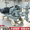 Máquina de Inyección de Doble Barra BW60 En Stock Uso en Sitios Pequeños y Carreteras Refuerzo de Cimentación Máquina de Inyección de Doble Propósito Variable