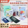 Serie de Bolsas Compuestas con Ventana para Mascotas, Película Mate, Cremallera, Forma Especial para Alimentos Secos, Auto-Soportante, Dongguan Yicai, Personalización