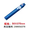 Broca de Diamante para Perforación con Agua de Grado Industrial Xionglue Abridor Rápido de Agujeros Máquina Perforadora de Agua Aire Acondicionado Concreto Ampliador de Agujeros de Diamante Broca de Agua