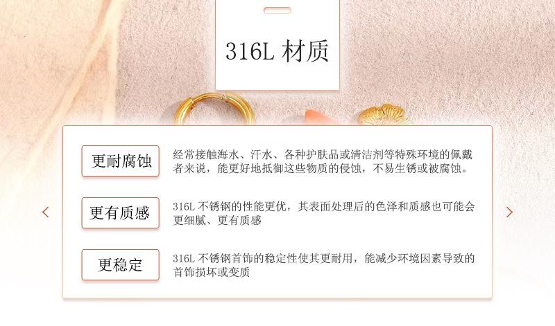 316l材质.jpg