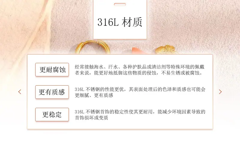 316l材质.jpg