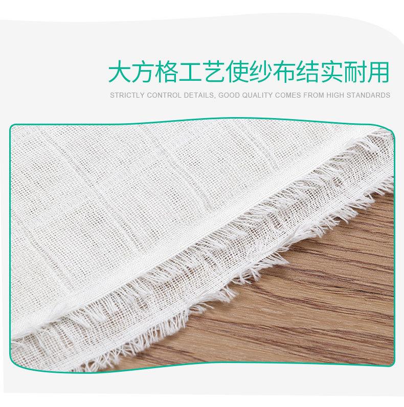 竹棉纤维纱布_08.jpg