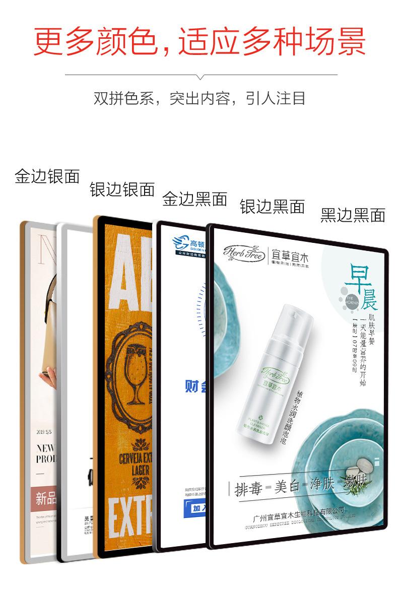 磁吸海报框
