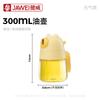 Botella Pulverizadora de Aceite con Forma de Oso de Marca, Botella Pulverizadora Atomizadora de Aceite Antiadherente, Botella Pulverizadora de Aceite para Freidora de Aire, Botella de Aceite de Vidrio para el Hogar