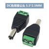 Plugue DC sem soldagem 5.5*2. 1MM 5.5*2.5 DC macho fêmea plugue de alimentação monitoramento máquina de circuito fechado