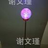 Luces LED Luminosas de Bola de Caña, Luces Paisajísticas Acrílicas para Insertar en el Suelo, Proyectos de Iluminación Exterior, Luces de Césped de Bola Coloridas