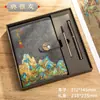 Tendencia Nacional Cultural y Creativo Cuaderno Qianli Jiangshan Personalizado Estilo Americano Caja de Regalo Set Libro de Registro para Reuniones de Oficina