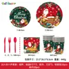 Suministros para fiestas navideñas transfronterizos, vasos de papel desechables, platos de papel, servilletas de papel, vajilla, accesorios decorativos temáticos de Navidad al por mayor