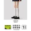Calcetines de Compresión Adelgazantes para Pantorrilla de Mujer Primavera y Otoño, Calcetines Largos JK por Encima de la Rodilla, Anti-Venas Varicosas, Anti-Hinchazón, Calcetines Zhuji