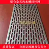 Filtro de Malla Protectora de Hojas para Exteriores Red de Canalón de Aluminio Bajante Protector de Hojas para Canalones Aleros Red de Canalón Estampada Protector de Hojas Anti-atascos Bola