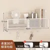 Prateleira de parede estilo creme para dormitório, suporte de parede sem furos, prateleira de cabeceira, ferramenta de armazenamento tipo cesta suspensa