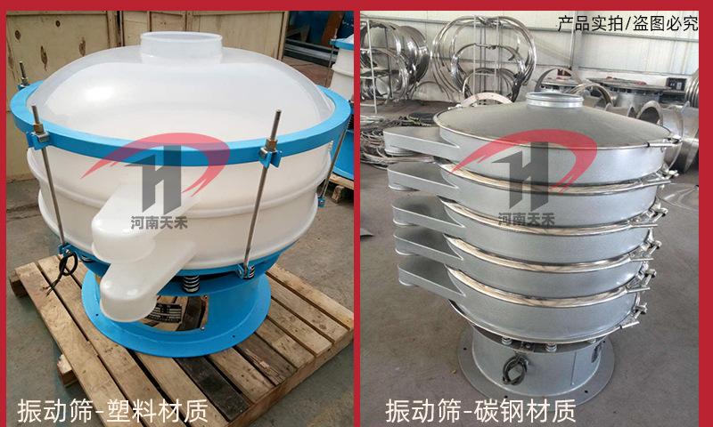 旋振筛详情页-产品展示_01.jpg